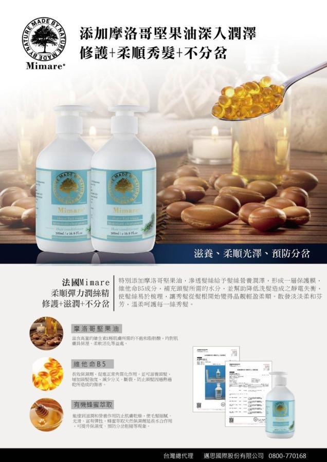 柚子畇海洋童話民宿 T'ai-tung Zewnętrze zdjęcie